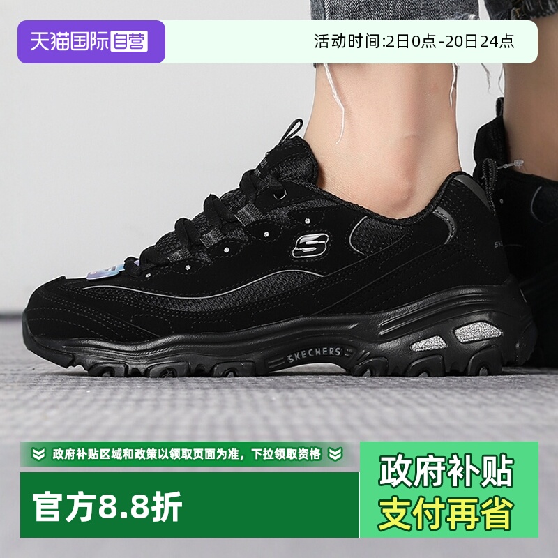 【自营】SKECHERS斯凯奇女鞋熊猫鞋春季新款休闲黑色老爹鞋运动鞋
