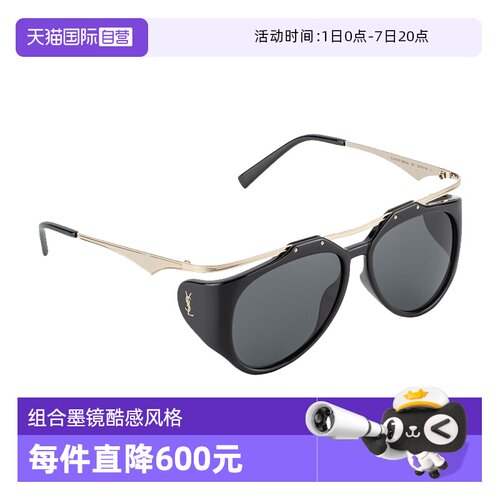 YSL圣罗兰太阳镜飞行员式