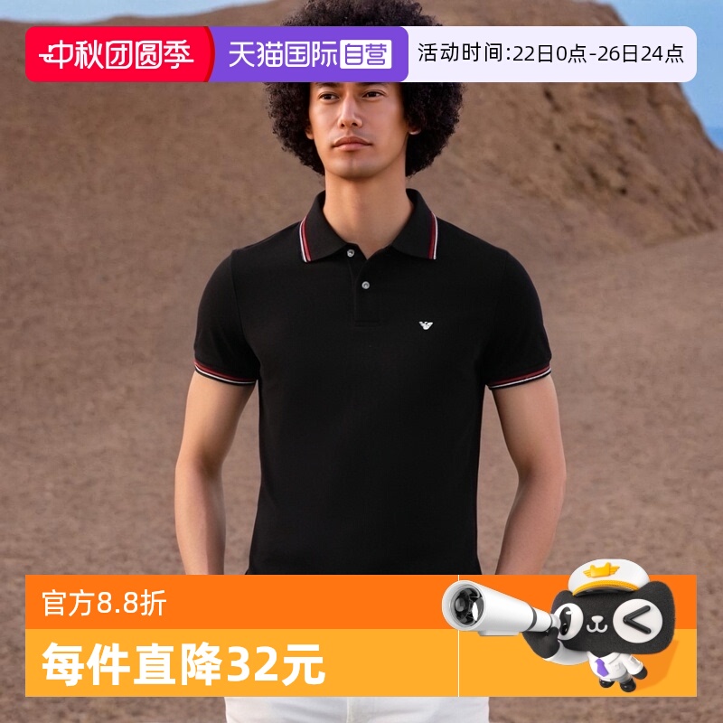阿玛尼夏季短袖休闲潮流POLO衫