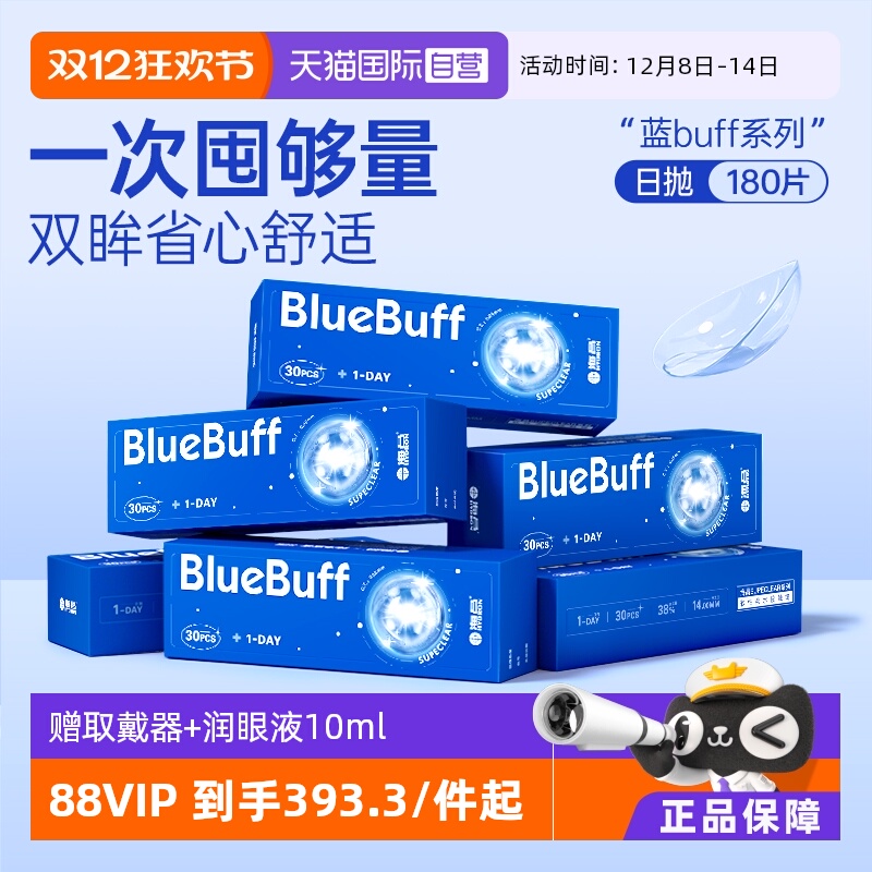 轻柔舒适一整天