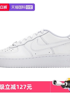 【自营】Nike耐克女鞋AirForce1青少年AF1空军一号运动鞋板鞋童鞋