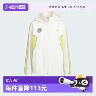 【自营】阿迪达斯CLIMACOOL清风吸湿排汗中大童运动薄外套KC2542