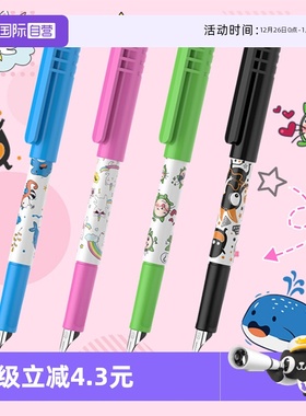【自营】新品 施耐德钢笔萌趣小学生三年级专用儿童练字EF细尖0.35mm卡通可爱蓝色墨囊可擦生日礼物