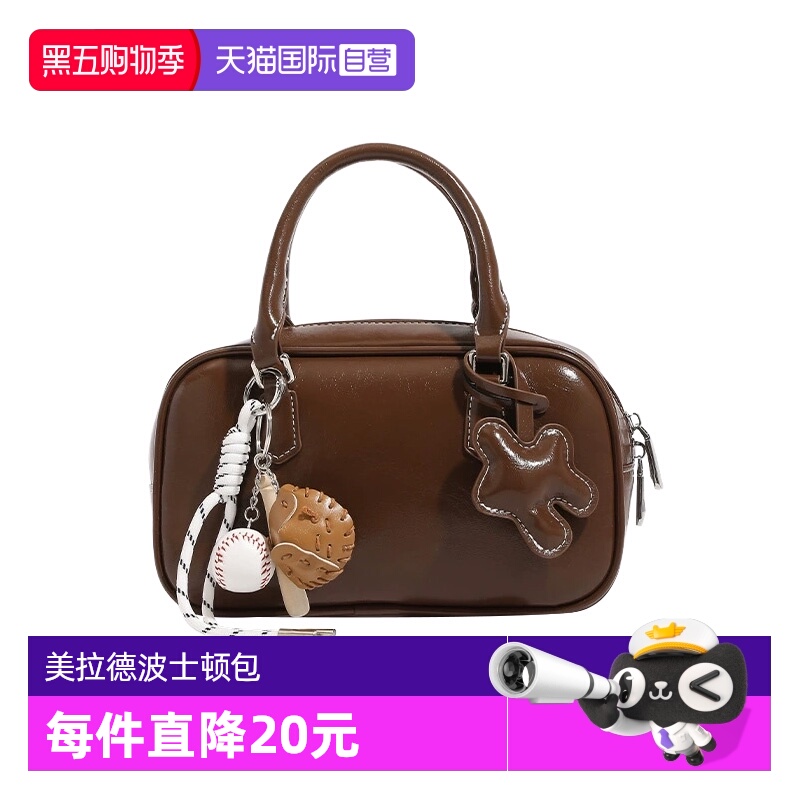 【自营】JANE KLAIN复古小众设计美拉德风波士顿包百搭保龄球包