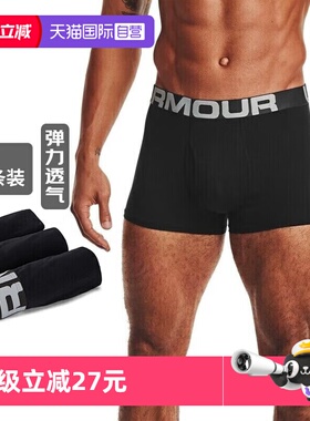 【自营】UA安德玛男子舒适运动内裤大LOGO内裤修身Boxerjock内裤