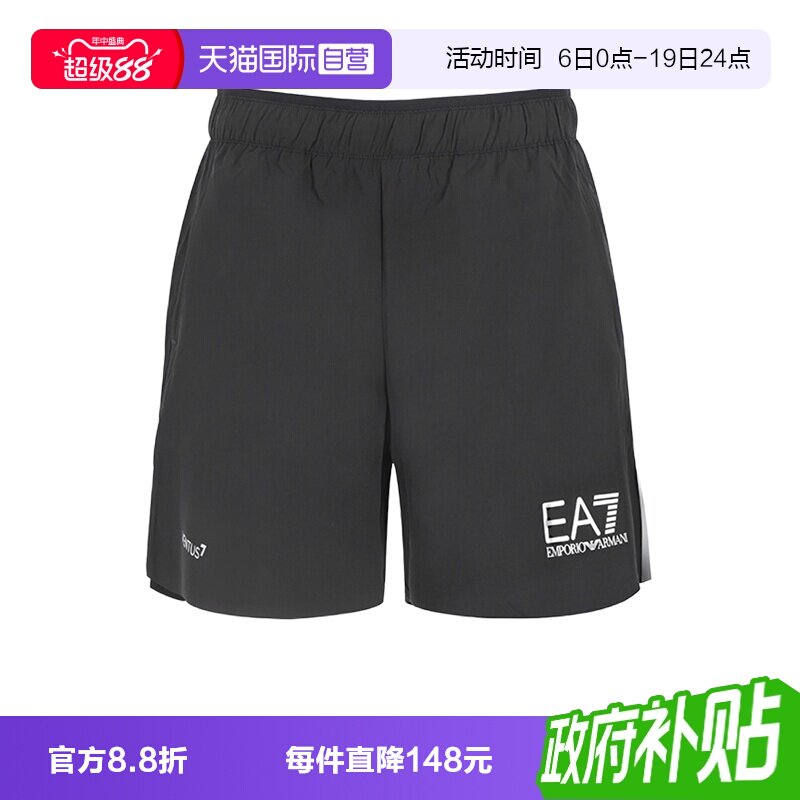 EA7阿玛尼男士运动短裤