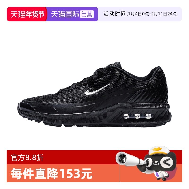 【自营】NIKE耐克男子AIR MAX BIA运动训练缓震跑步鞋IM5072-001,运动鞋new,运动休闲鞋,淘宝优惠券,粉丝福利购,淘宝优惠卷