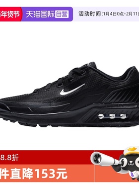 【自营】NIKE耐克男子AIR MAX BIA运动训练缓震跑步鞋IM5072-001
