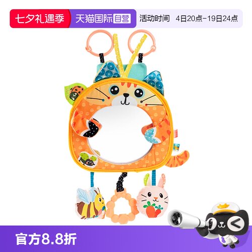jollybaby趣味车载镜子床铃挂件