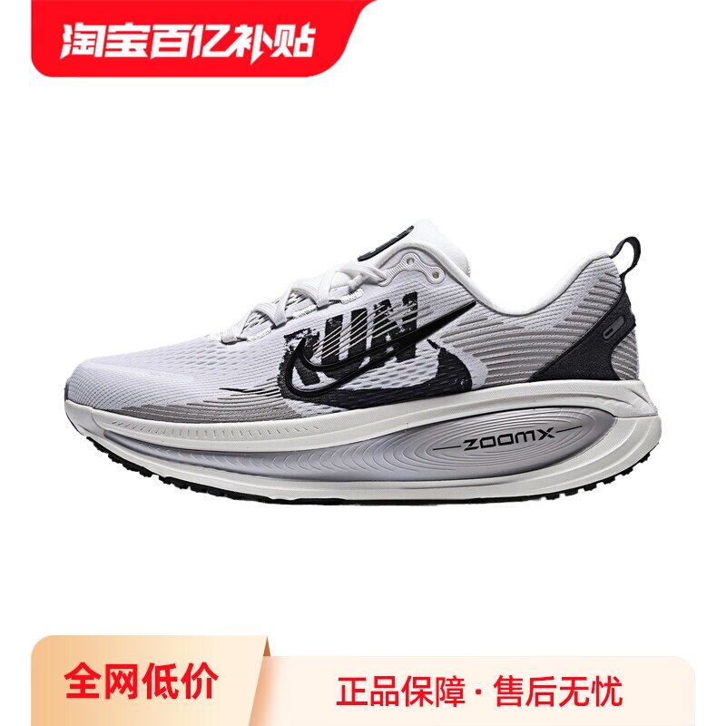 ���ڲ���������Ӫ��NIKE�Ϳ�����NIKE VOMERO 18 RUN�˶��ܲ�ЬIB5726-100IB5726-100- 40.5  623.91Ԫ(����������88VIP 95��)