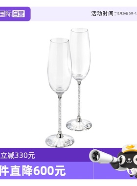 【自营】施华洛世奇SWAROVSKI酒杯高脚香槟水晶杯送女友节日礼物