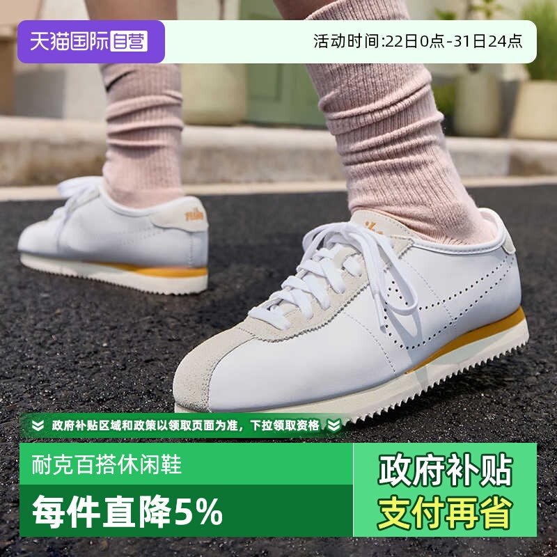 �ۻ��㣺HQ1841-300# 35.5 ����Ӫ��NIKE�Ϳ�ŮЬCORTEZ LT���䰢��Ь�����˶�Ь HQ1841-100