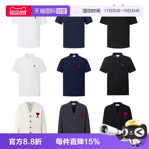 AmiParis短袖红色爱心T恤POLO衫