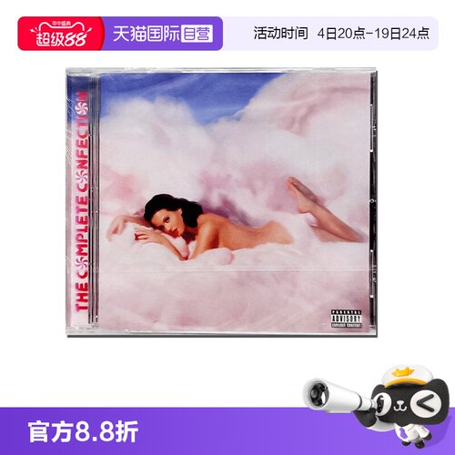 【自营】水果姐 Katy Perry 凯蒂佩里 Teenage Dream CD专辑