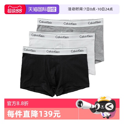 凯文克莱平角内裤三件套