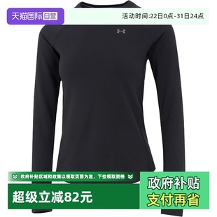 自营 ColdGear 安德玛长袖 新款 Base4.0户外休闲运动服 T恤女装