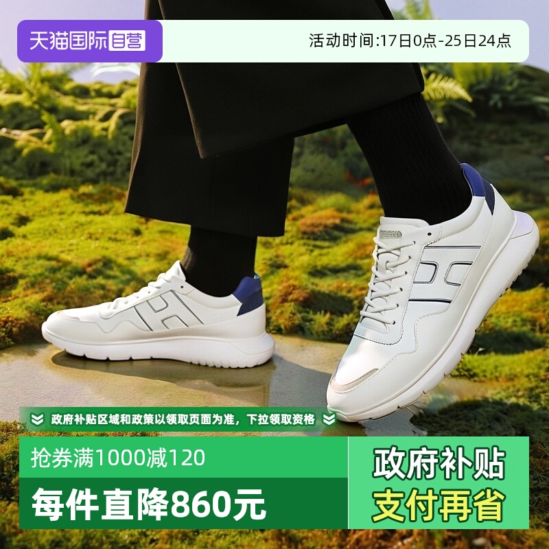 Hogan厚底系带休闲运动鞋