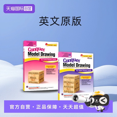 新加坡攻克数学建模系列