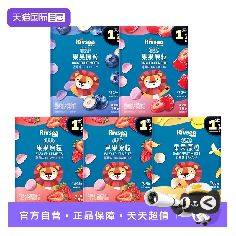 【自营】禾泱泱婴幼儿水果溶豆原粒宝宝溶豆豆零食无添加白砂糖by,婴童食品,溶溶豆,淘宝优惠券,粉丝福利购,淘宝优惠卷