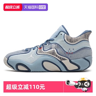 【自营】耐克大童Jordan耐克乔丹运动鞋TATUM 3塔图姆3实战篮球鞋