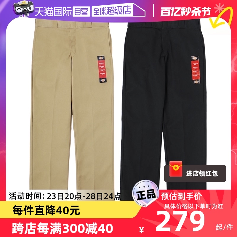 Dickies874迪克斯工装休闲裤男女