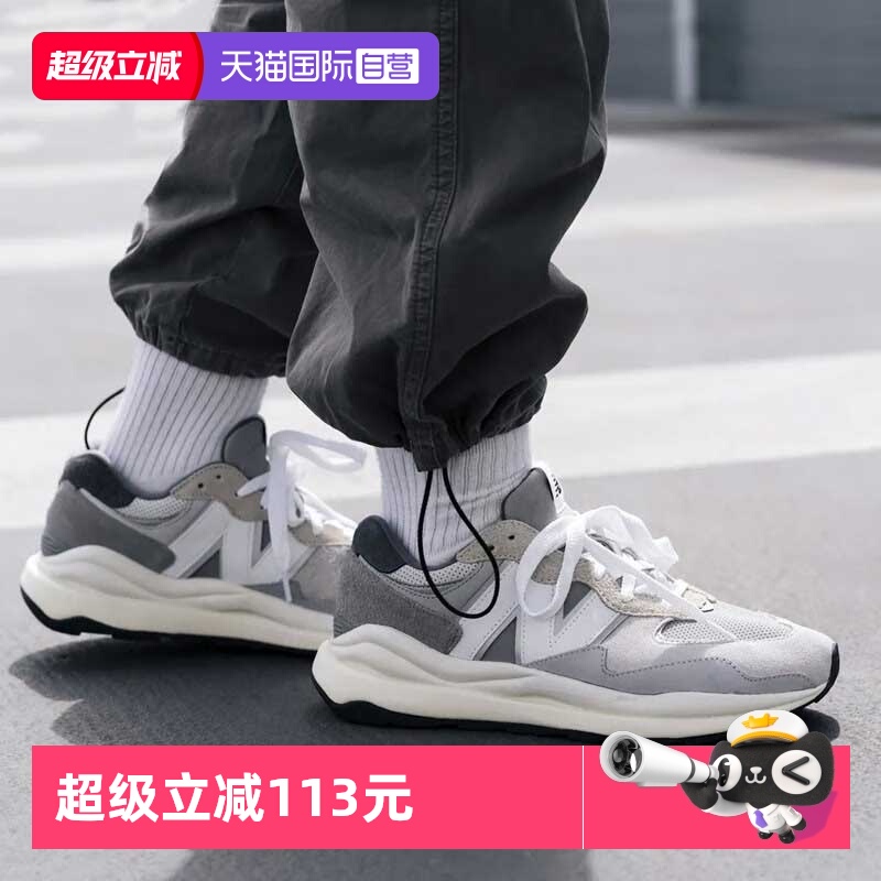 【自营】New Balance运动鞋男女灰白慢跑鞋复古拼接休闲鞋M5740RG