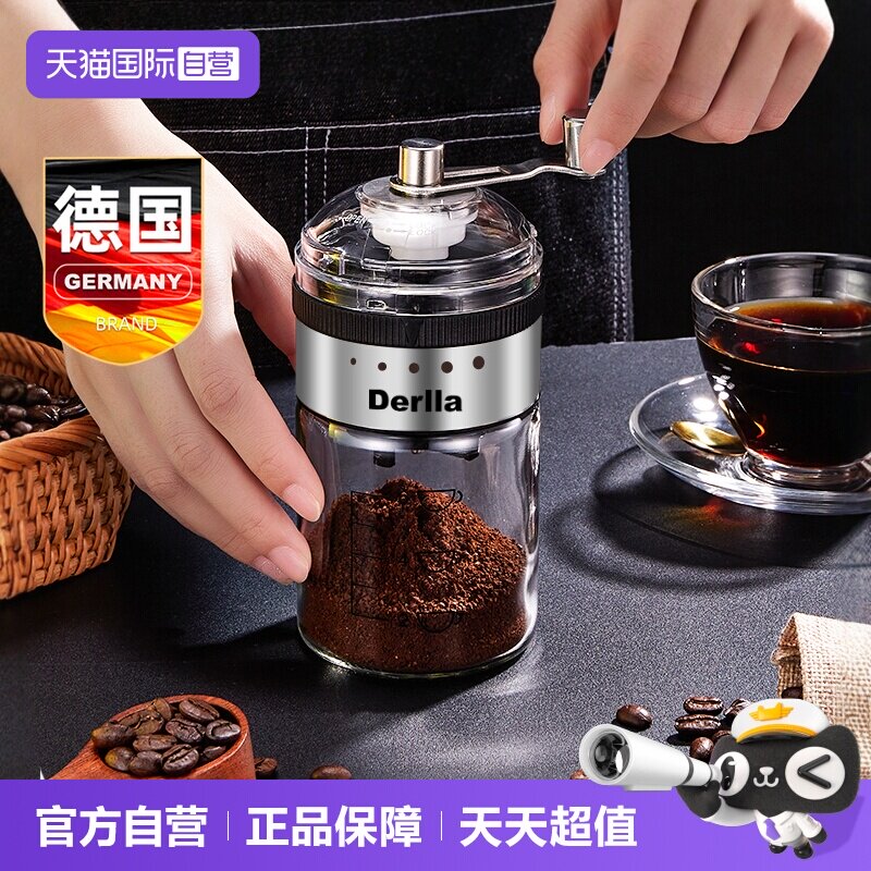德国Derlla手动磨豆机陶瓷磨芯图片