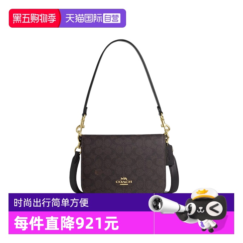 【自营】COACH/蔻驰女士单肩腋下包深棕色 CZ770/CY686老花斜挎包