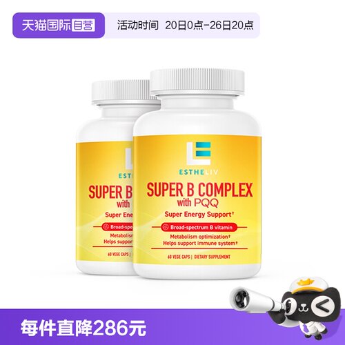 ESTHELIV研生之力PQQ+B族