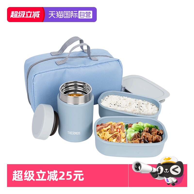 THERMOS/膳魔师保温饭盒