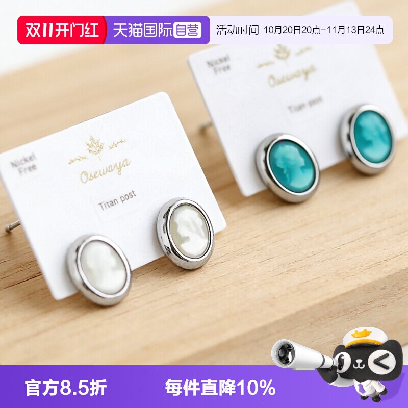OSEWAYA复古浮雕画框耳钉