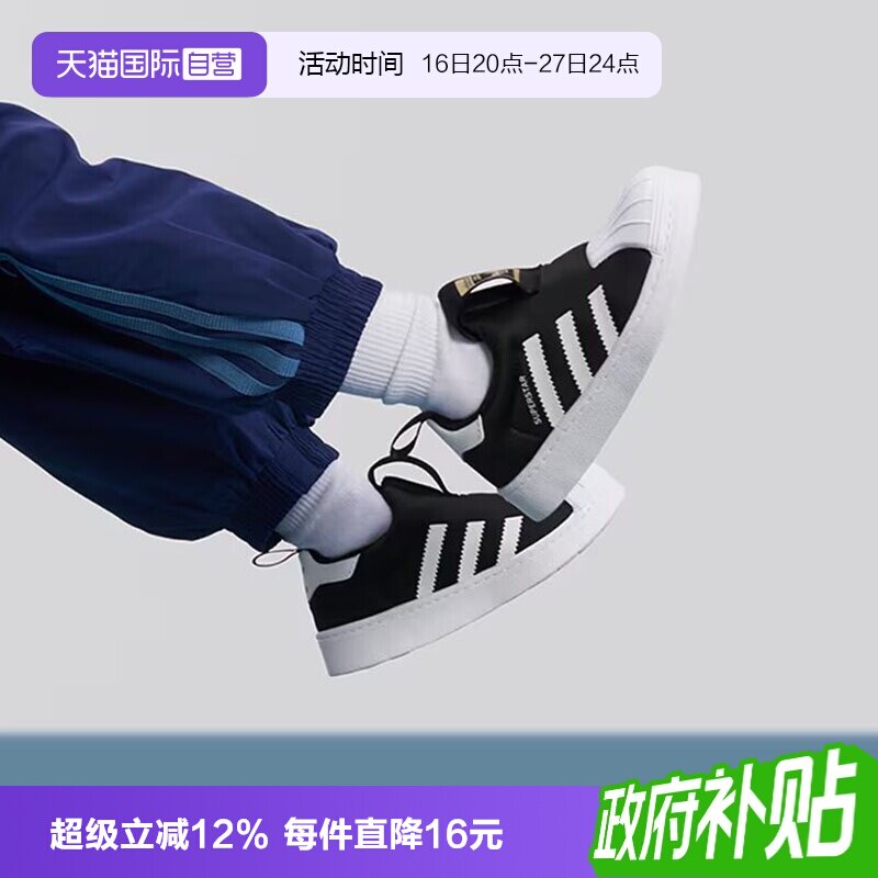 阿迪达斯软底儿童贝壳鞋图片