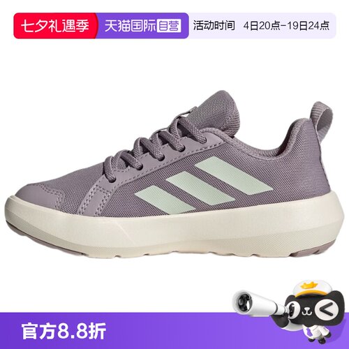天猫国际Adidas儿童运动鞋