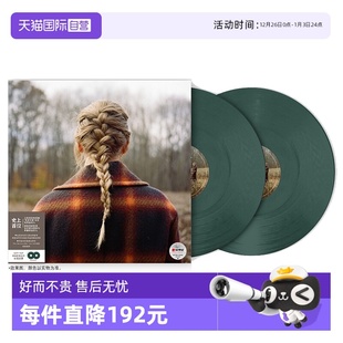 自营 绿胶 官方正版 永恒故事 2LP唱片黑胶 泰勒斯威夫特专辑