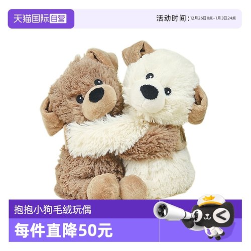 英国warmies抱抱小狗毛绒玩偶