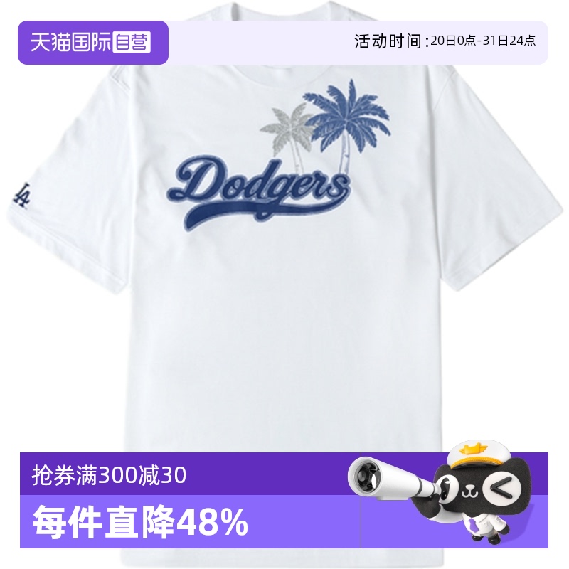 MLB男女同款短袖新款运动休闲服
