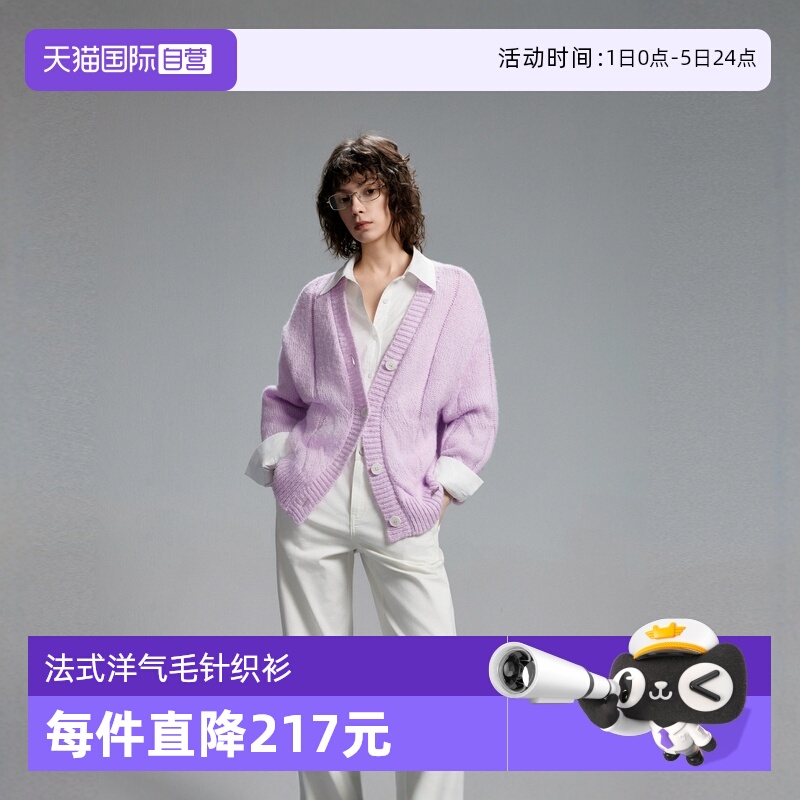 ELLE法式洋气毛针织衫