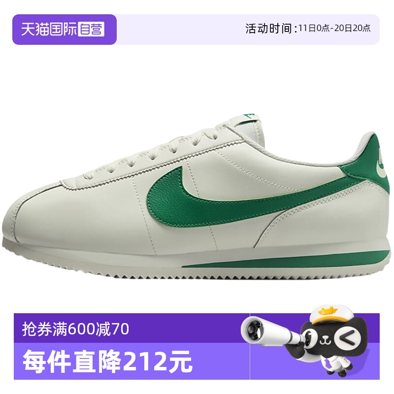 【自营】耐克男鞋CORTEZ白绿经典低帮复古运动休闲鞋DM4044-104