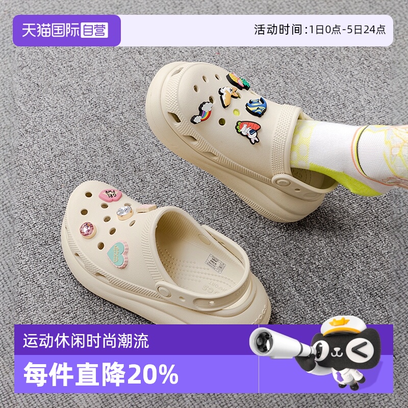 Crocs厚底凉鞋透气沙滩拖鞋