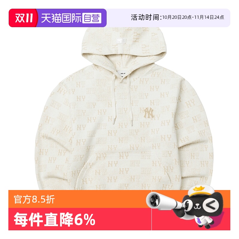 【自营】MLB卫衣男女装新款运动服休闲时尚连帽训练上衣套头衫