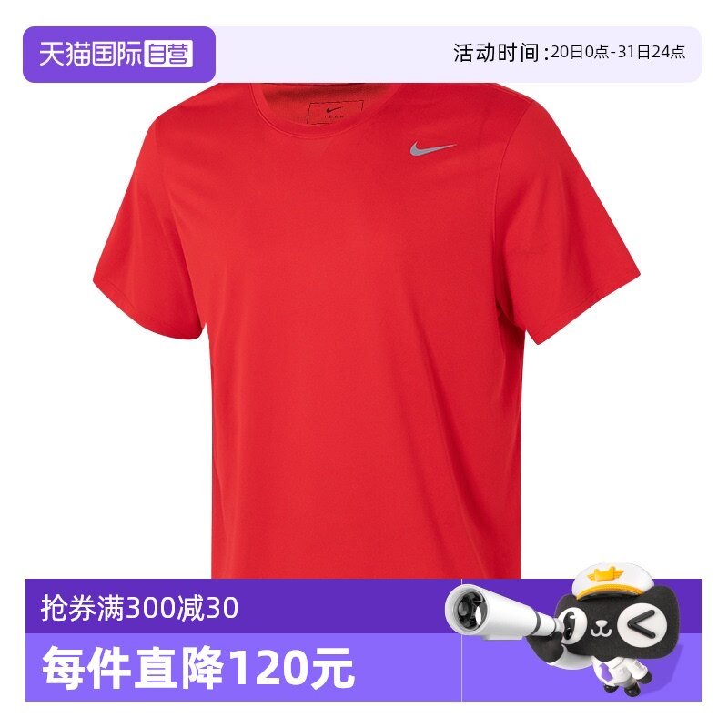 IB8898-657 S ����Ӫ��Nike�Ϳ�T����װ��Լ�˶���Բ�콡��ѵ�����ɺ�ɫ����