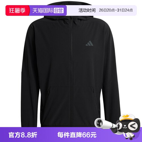 【自营】adidas阿迪达斯速干连帽外套健身黑色男梭织夹克 KA4821