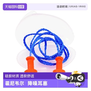 霍尼韦尔硅胶耳塞隔音降噪防噪音睡眠睡觉学习专用游泳男 自营