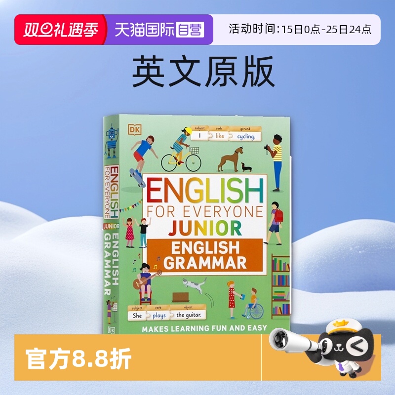 【自营】英文原版 DK English for Everyone Junior Grammar Guide DK人人学英语每日英语语法指南 初级英语自学课本教辅书籍
