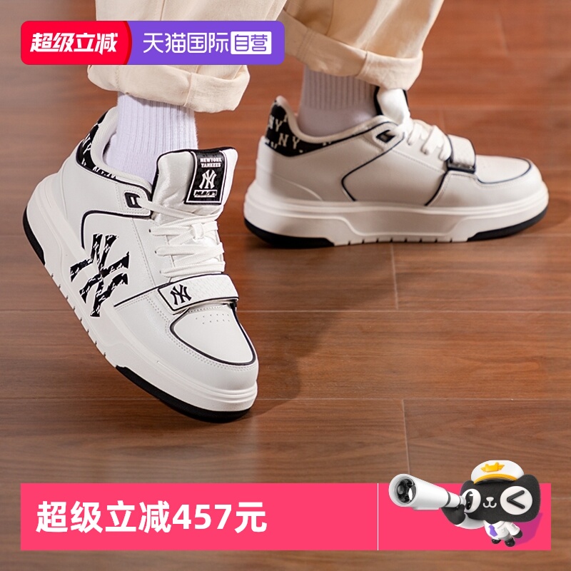 MLB男女鞋复古老花时尚休闲板鞋