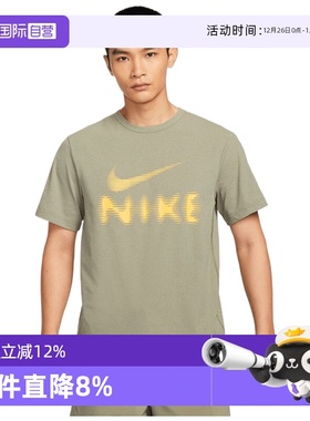 【自营】NIKE耐克男子运动休闲短袖T恤HQ7988-320