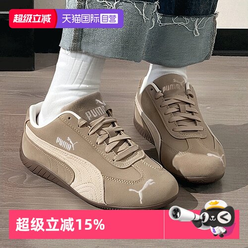 旗舰店正品 商场同款