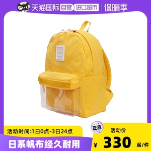 【自营】CILOCALA日本多尺寸尼龙透明果冻包双肩包女书包背包日系