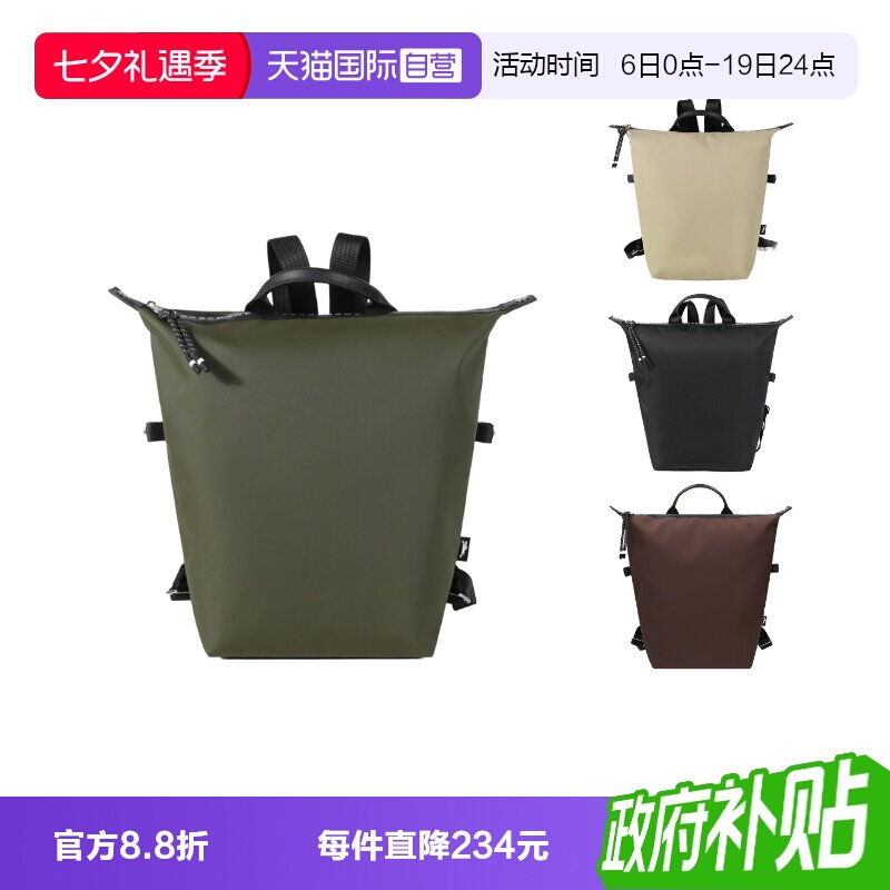珑骧织物手提双肩包背包