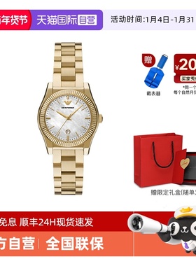 【自营】Armani阿玛尼手表费德丽卡摩登复古金色石英女表AR11657